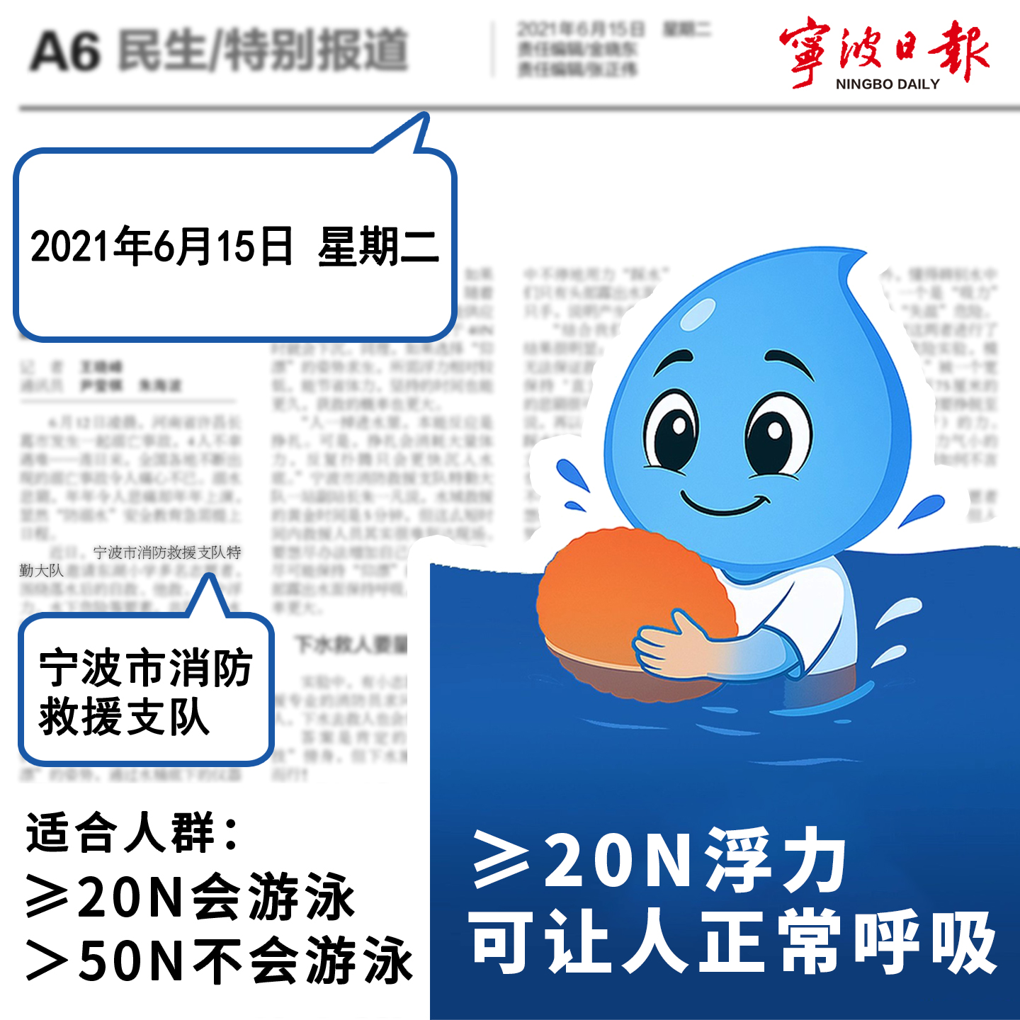 跟屁虫 浪姿