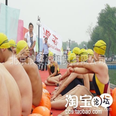 2009.09.12 第十二届全国公开水域--指定游泳安全浮漂(跟屁虫牌)