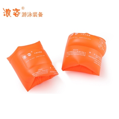 S-605Langzi swimming arm ring