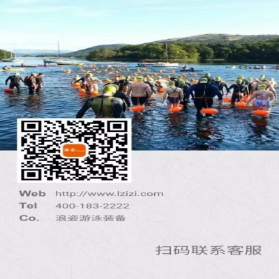 2017全国公开水域游泳系列赛安徽花亭湖站