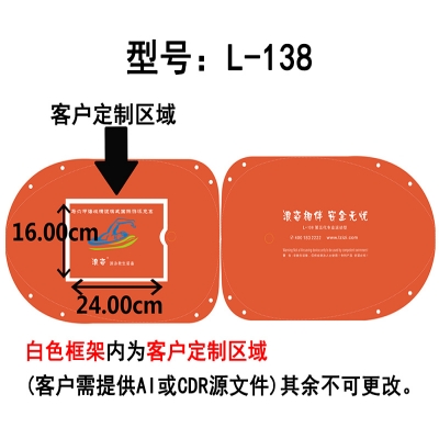 L138第五代跟屁虫游泳浮漂定做案例