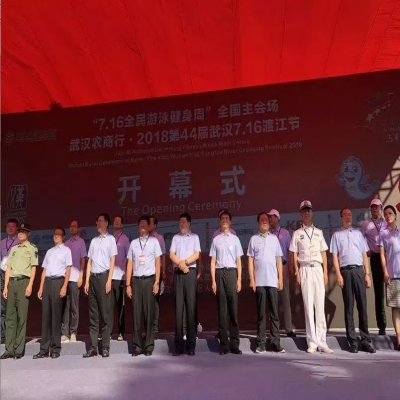 水调歌头·游泳丨浪姿助力2018第44届武汉7.16渡江节