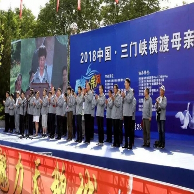 与浪姿共赴“横渡之约”