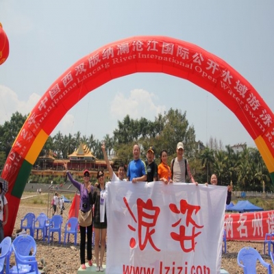 2012.04.10中国西双版纳澜沧江国际公开水域抢渡赛--浪姿游泳装备全程赞助