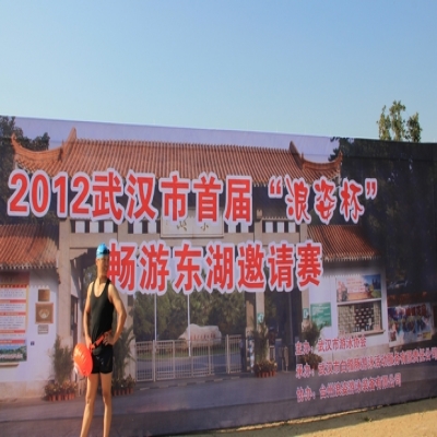 2011.10.23浪姿爱心全国捐赠--湖北站