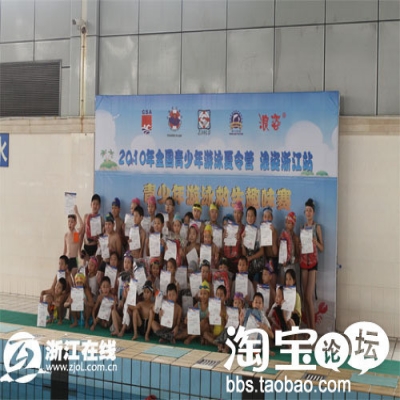 2010.08.28 青少年游泳夏令营 浙江站活动--指定游泳安全浮漂