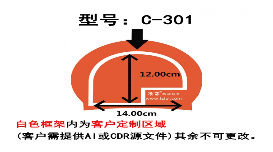 泳帽定做展示