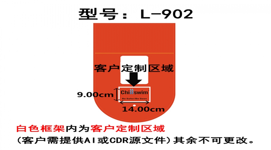 902可水中通话漂流袋跟屁虫定做