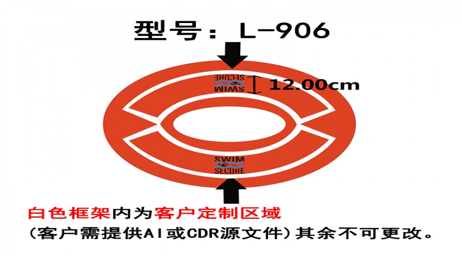 F906储物型跟屁虫定做